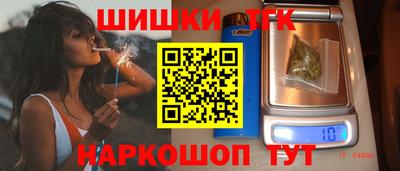 спайс Балаково