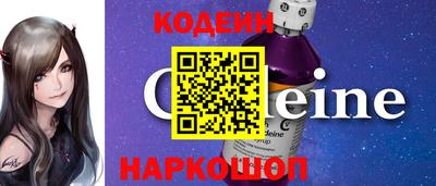 спайс Балаково
