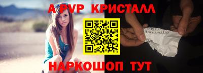 мефедрон VHQ Балашиха