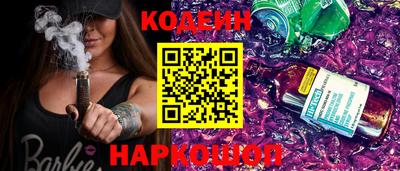 наркотики Балахна