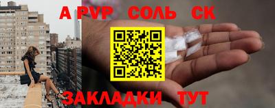 мефедрон VHQ Балашиха
