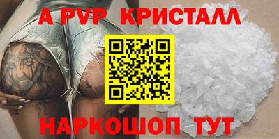 мефедрон VHQ Балашиха