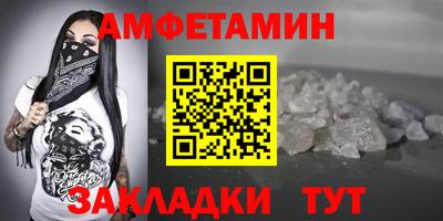 спайс Балаково
