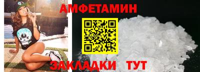 мяу мяу кристалл Апрелевка