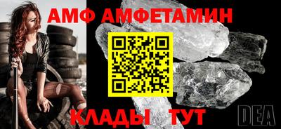 спайс Балаково
