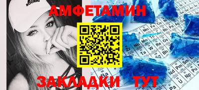 спайс Балаково