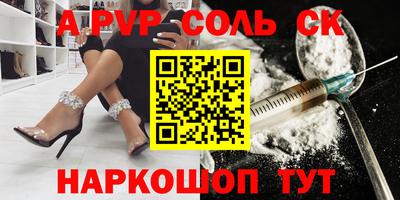 наркотики Балахна