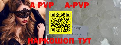 мефедрон VHQ Балашиха