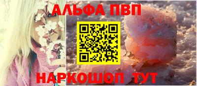 мефедрон VHQ Балашиха