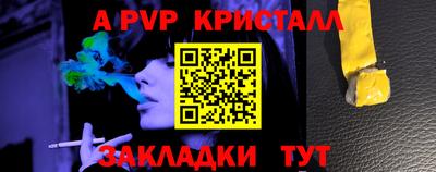 героин Азнакаево