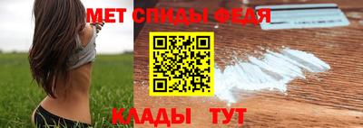 спайс Балаково