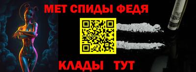 мяу мяу кристалл Апрелевка