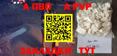 мефедрон VHQ Балашиха
