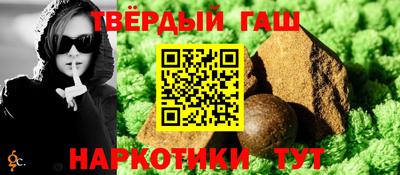 спайс Балаково