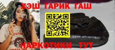 каннабис Аргун