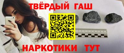 альфа пвп Апшеронск