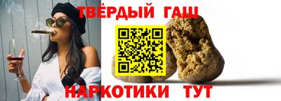 спайс Балаково