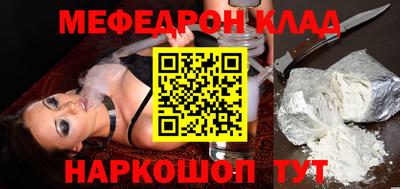 спайс Балаково