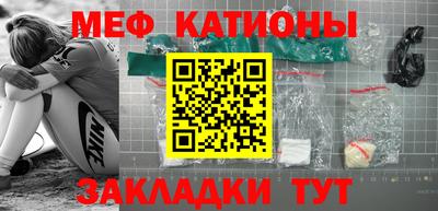 мефедрон VHQ Балашиха