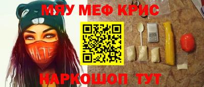 мефедрон VHQ Балашиха