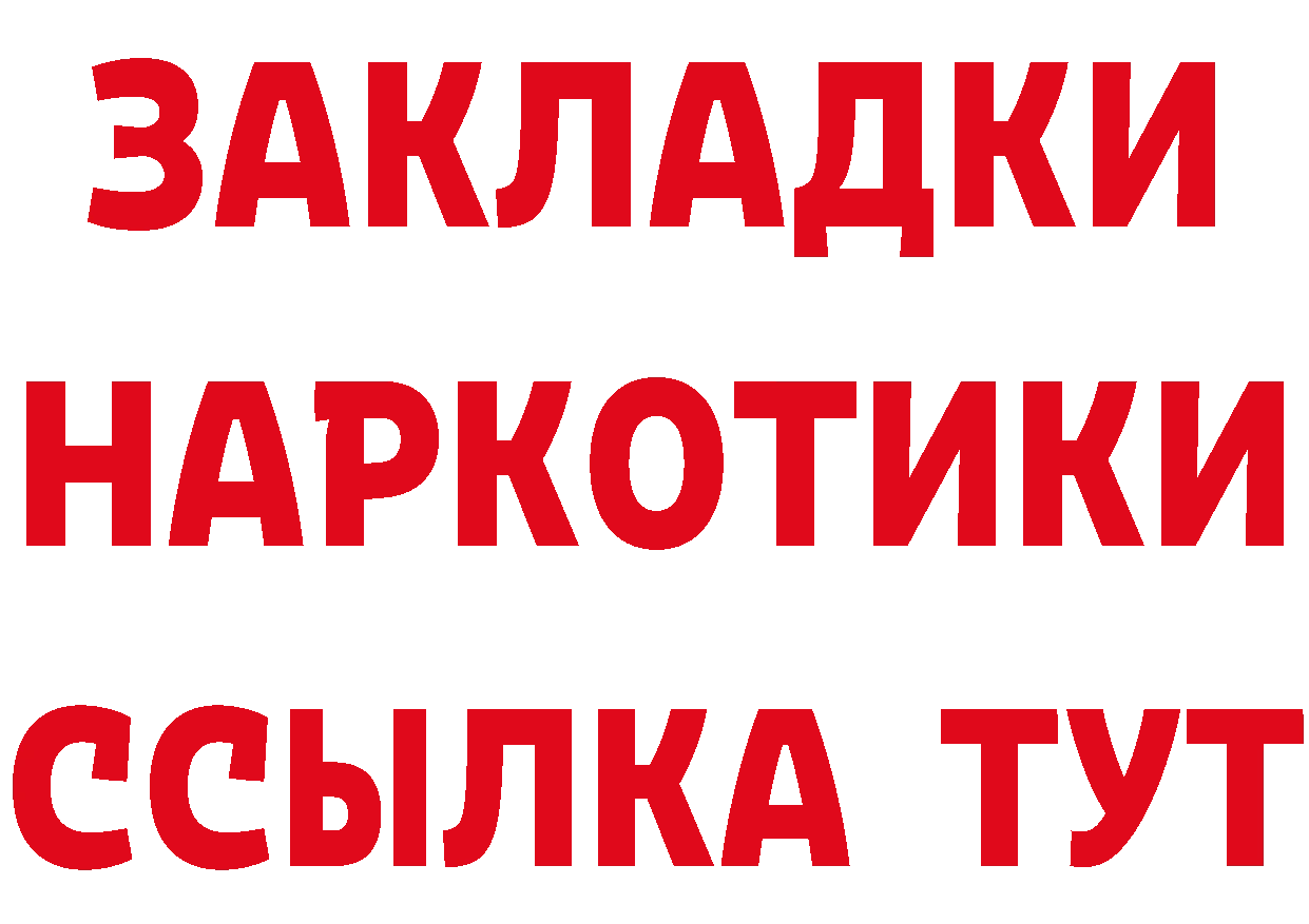 Альфа ПВП Crystall зеркало маркетплейс MEGA Арсеньев