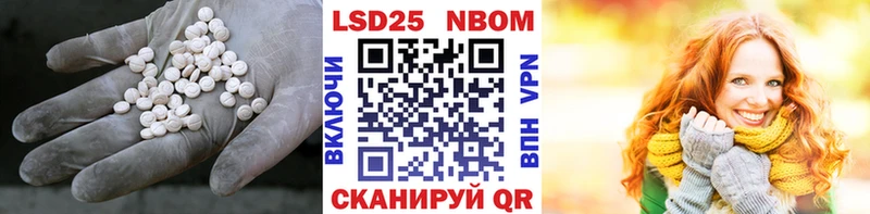 Лсд 25 экстази кислота  Арсеньев 