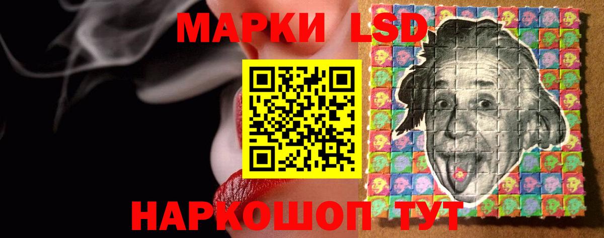 Арсеньев  ЛСД экстази ecstasy  Вход с VPN 