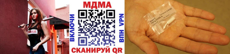 МДМА Molly  где продают   Арсеньев 