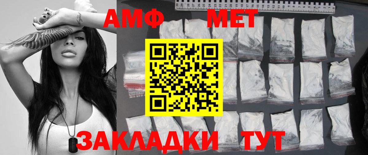 Первитин витя  Первитин витя  Арсеньев 