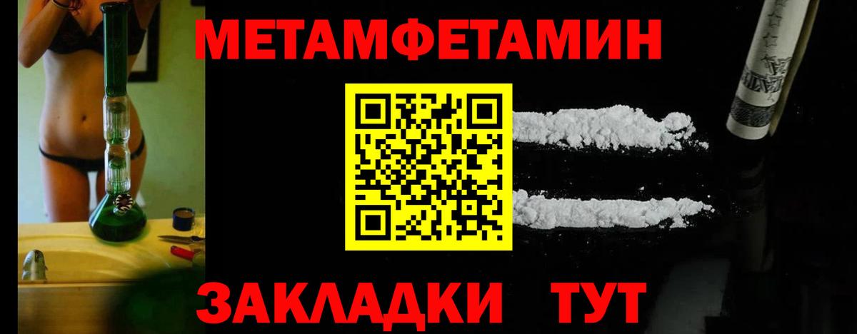 Метамфетамин витя Арсеньев