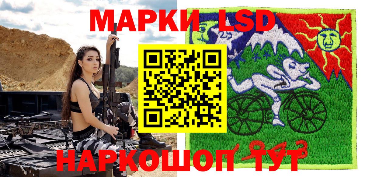 Марки N-bome 1,5мг Арсеньев