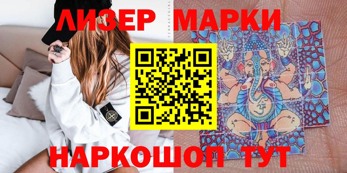 NBOMe Арсеньев