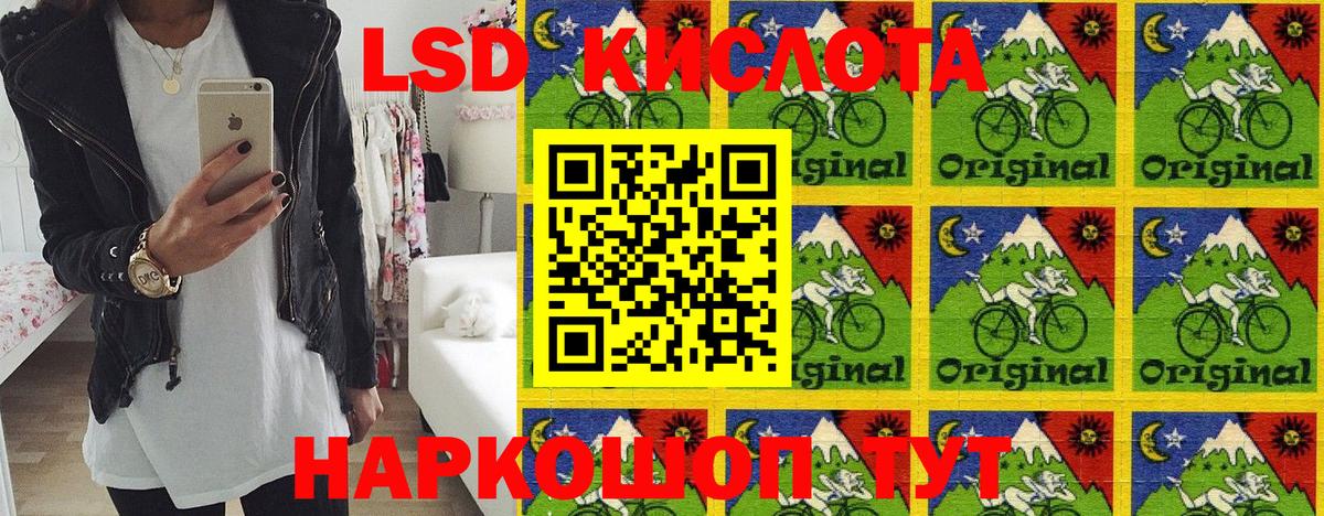 Марки N-bome 1,8мг Арсеньев