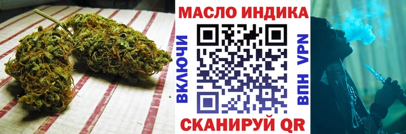 Дистиллят ТГК гашишное масло  OMG ссылка  Арсеньев 