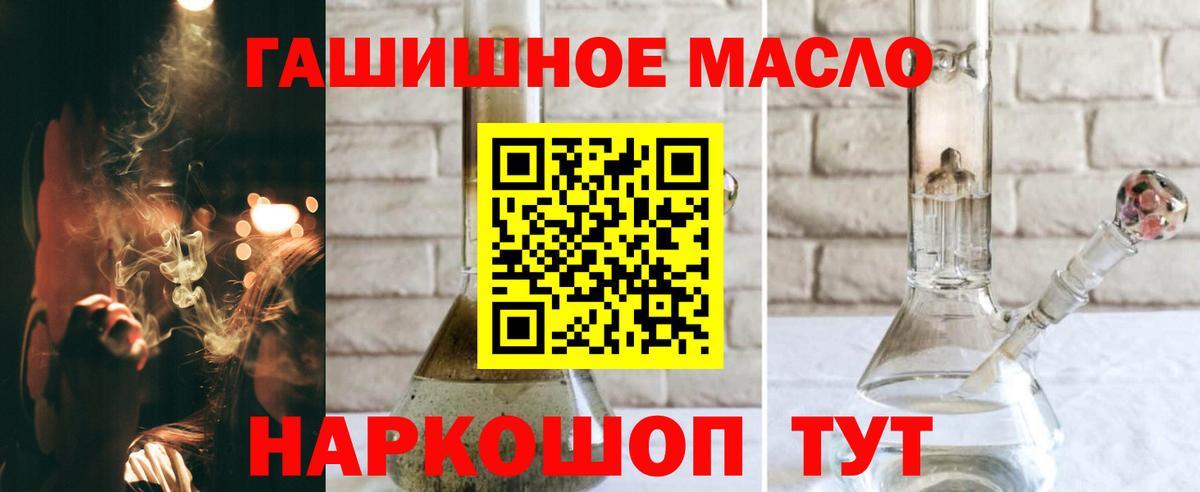 кракен ССЫЛКА  Арсеньев  ТГК гашишное масло  ТГК Wax 