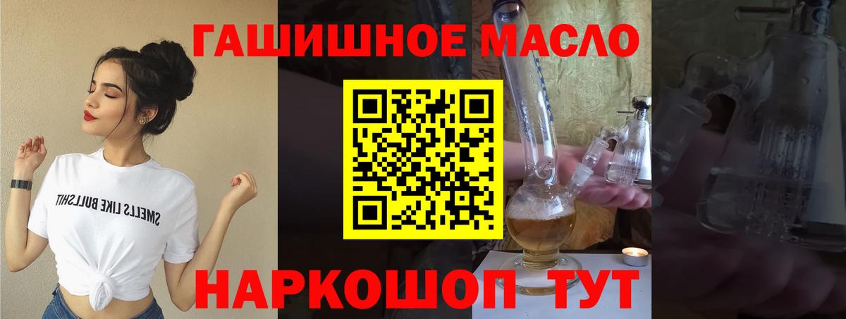 ТГК Wax Арсеньев