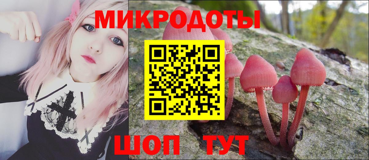Псилоцибиновые грибы MAGIC MUSHROOMS  Вход с VPN  продажа наркотиков  Арсеньев  Галлюциногенные грибы MAGIC MUSHROOMS 