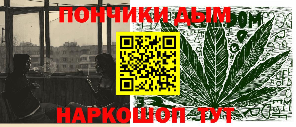 Каннабис LSD WEED  Бошки марихуана индика  Марихуана конопля  Вход с VPN  Канабис семена  Арсеньев 
