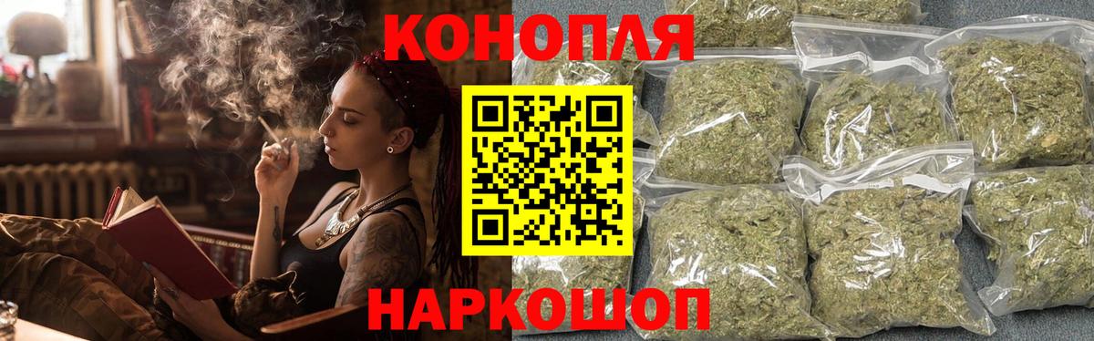 Марихуана Ganja Арсеньев